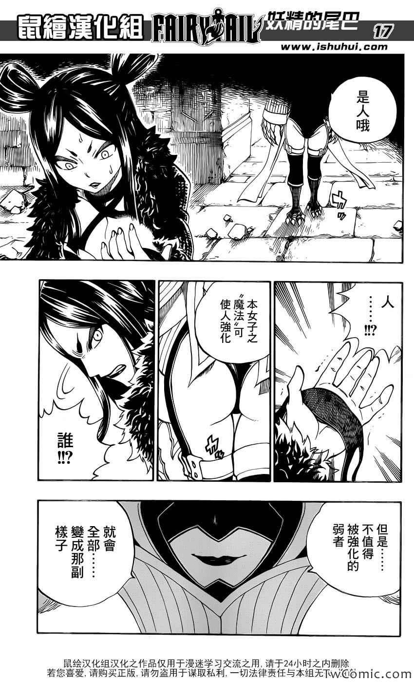 第354话