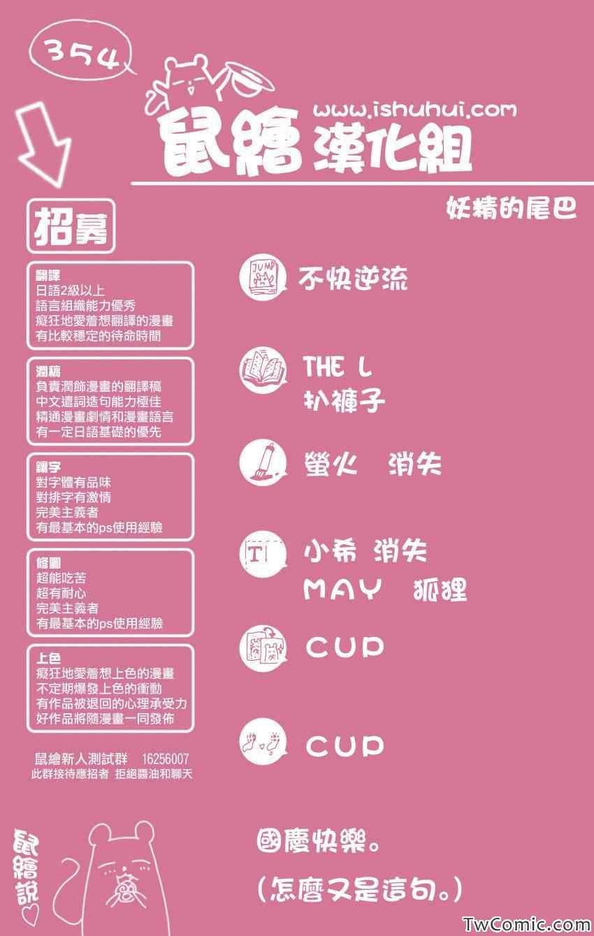 第354话