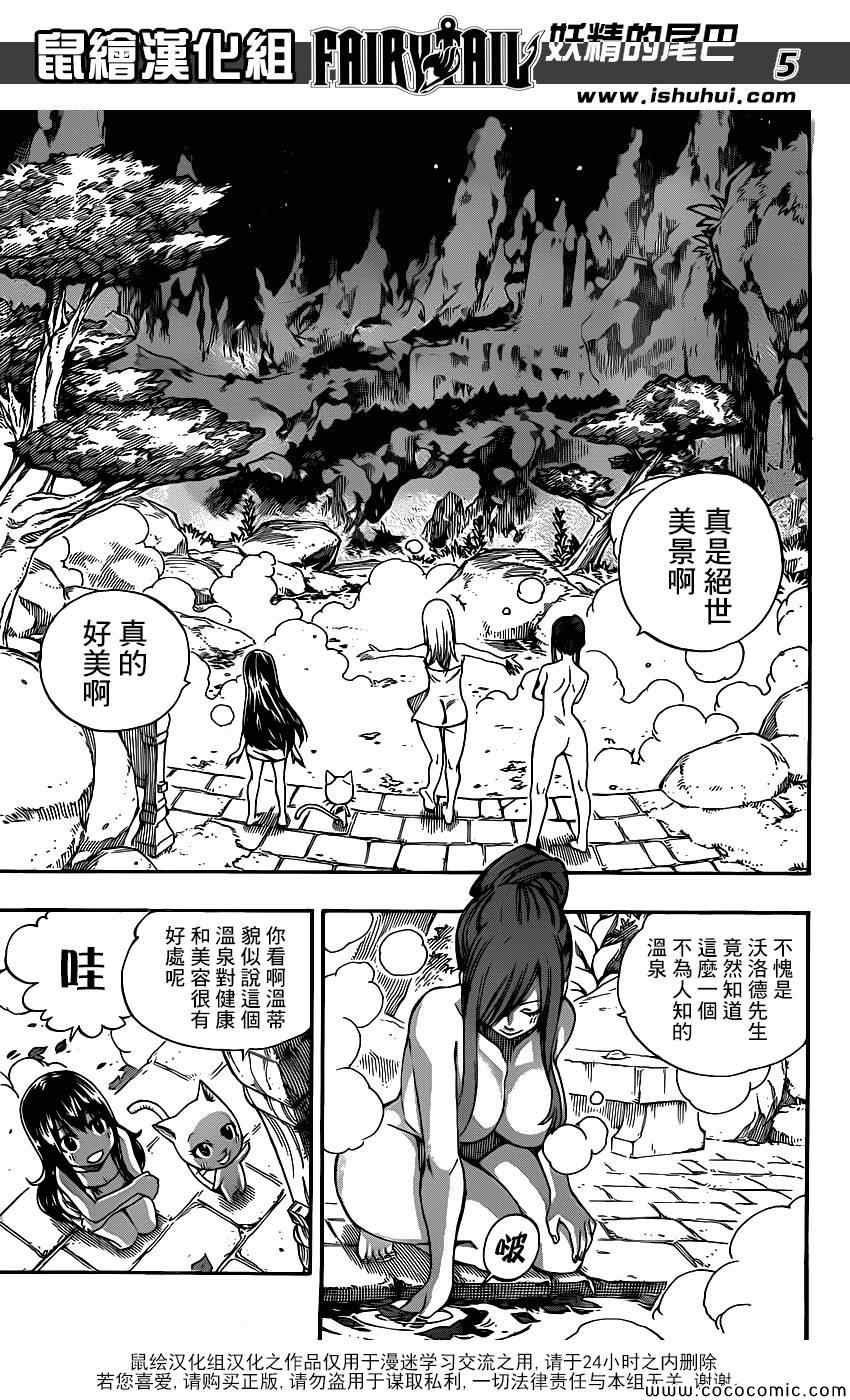 第355话