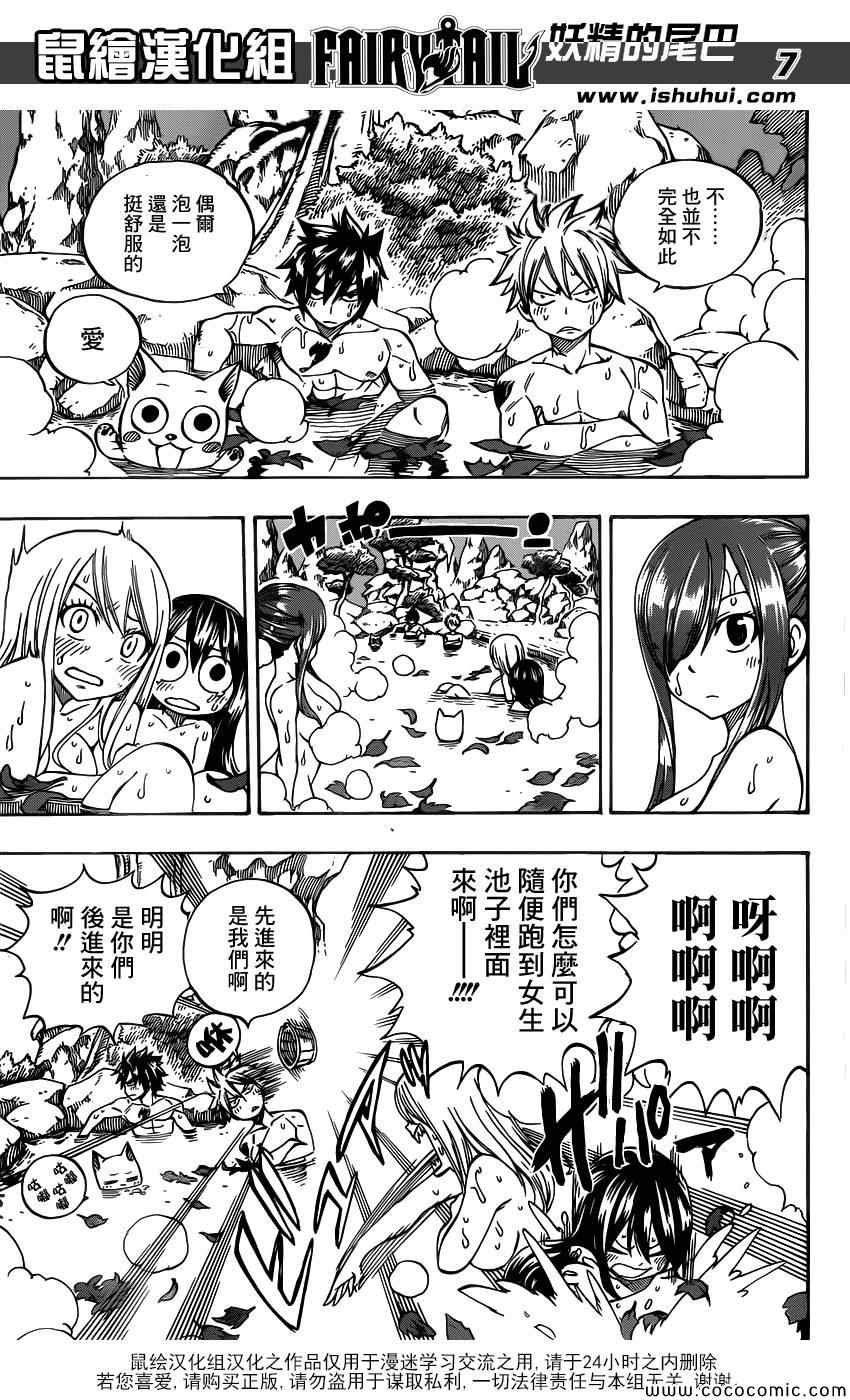第355话