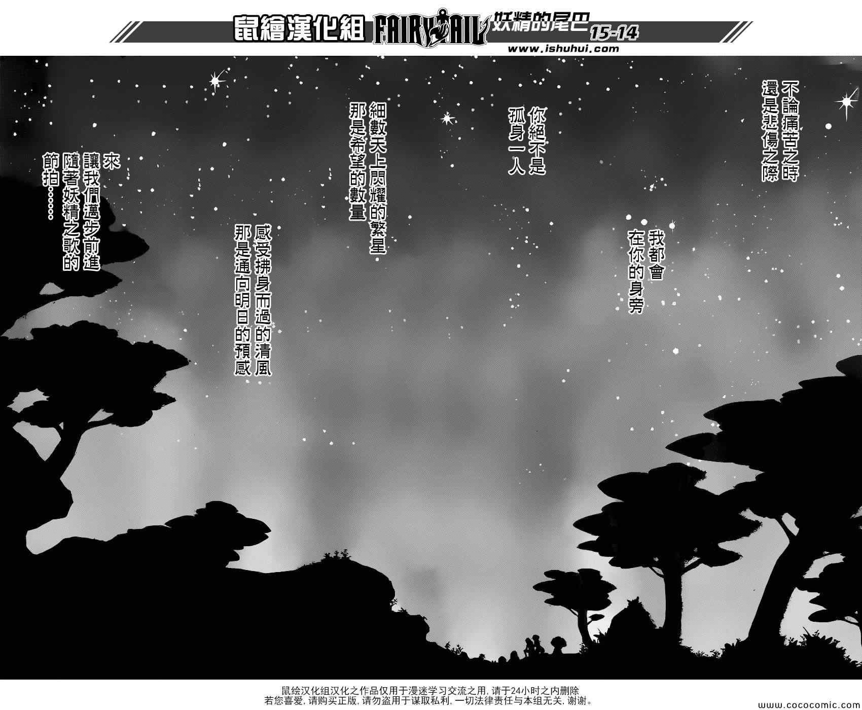 第355话