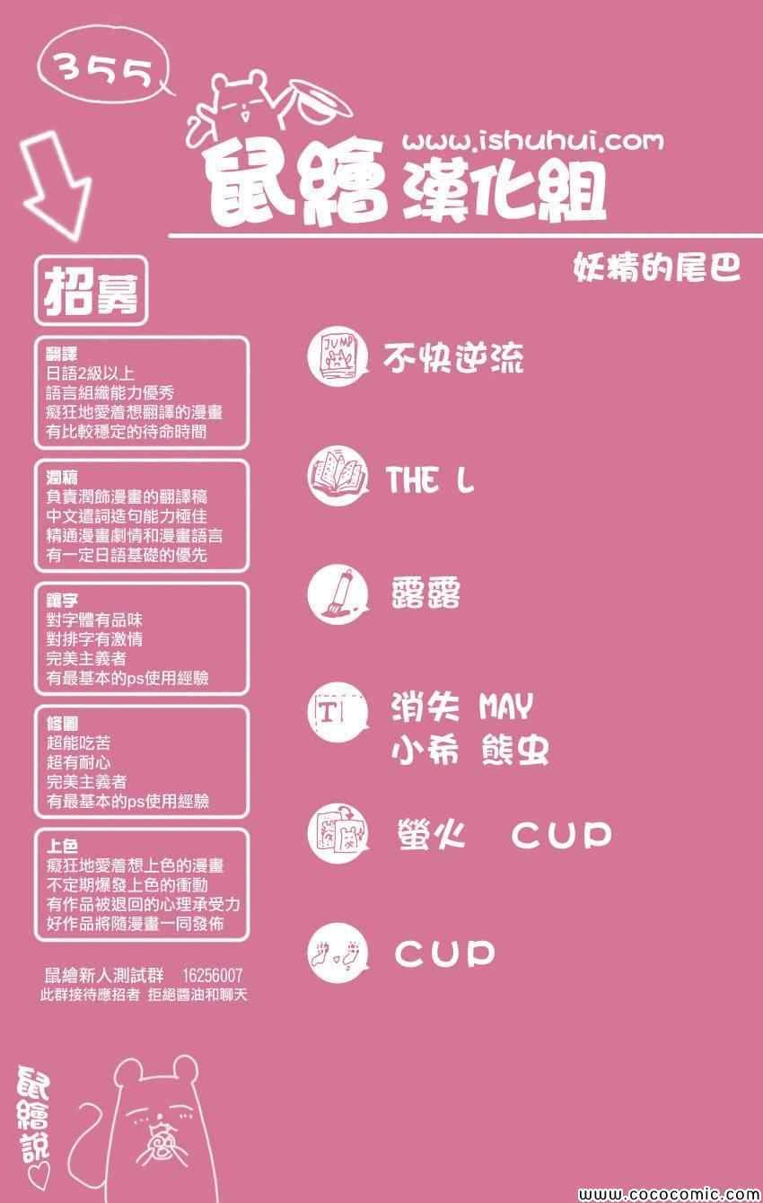 第355话