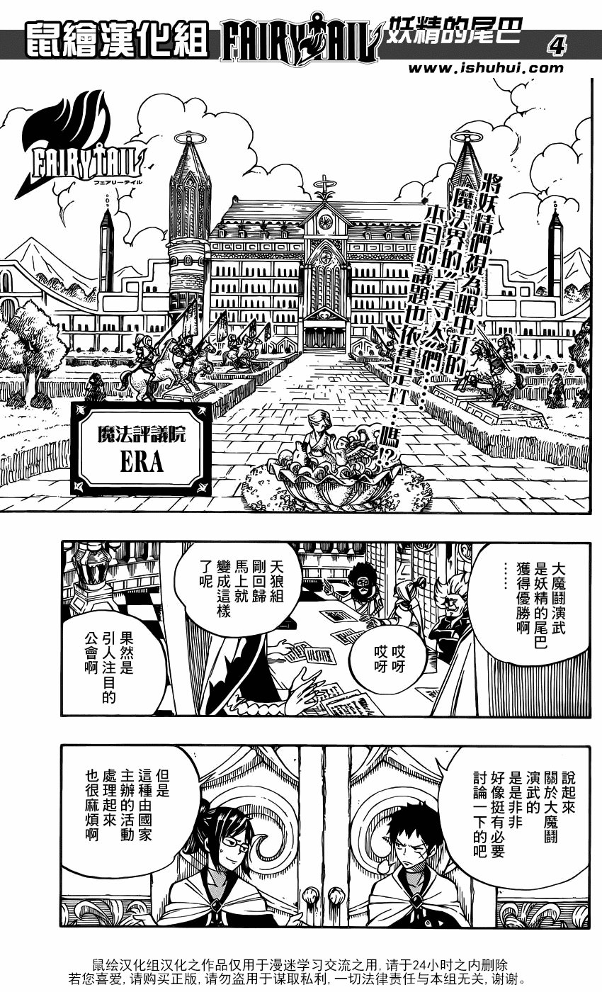 第356话