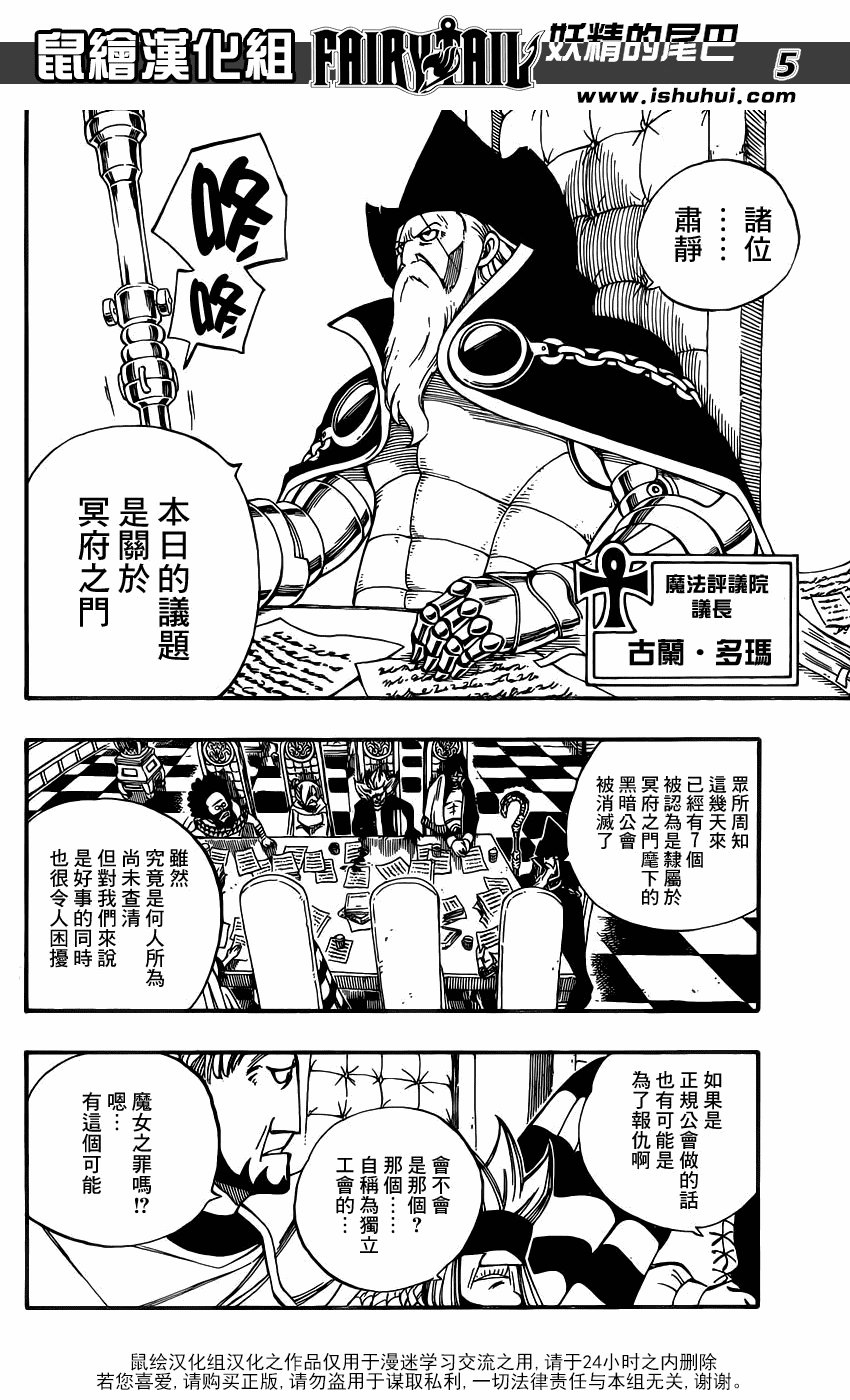 第356话