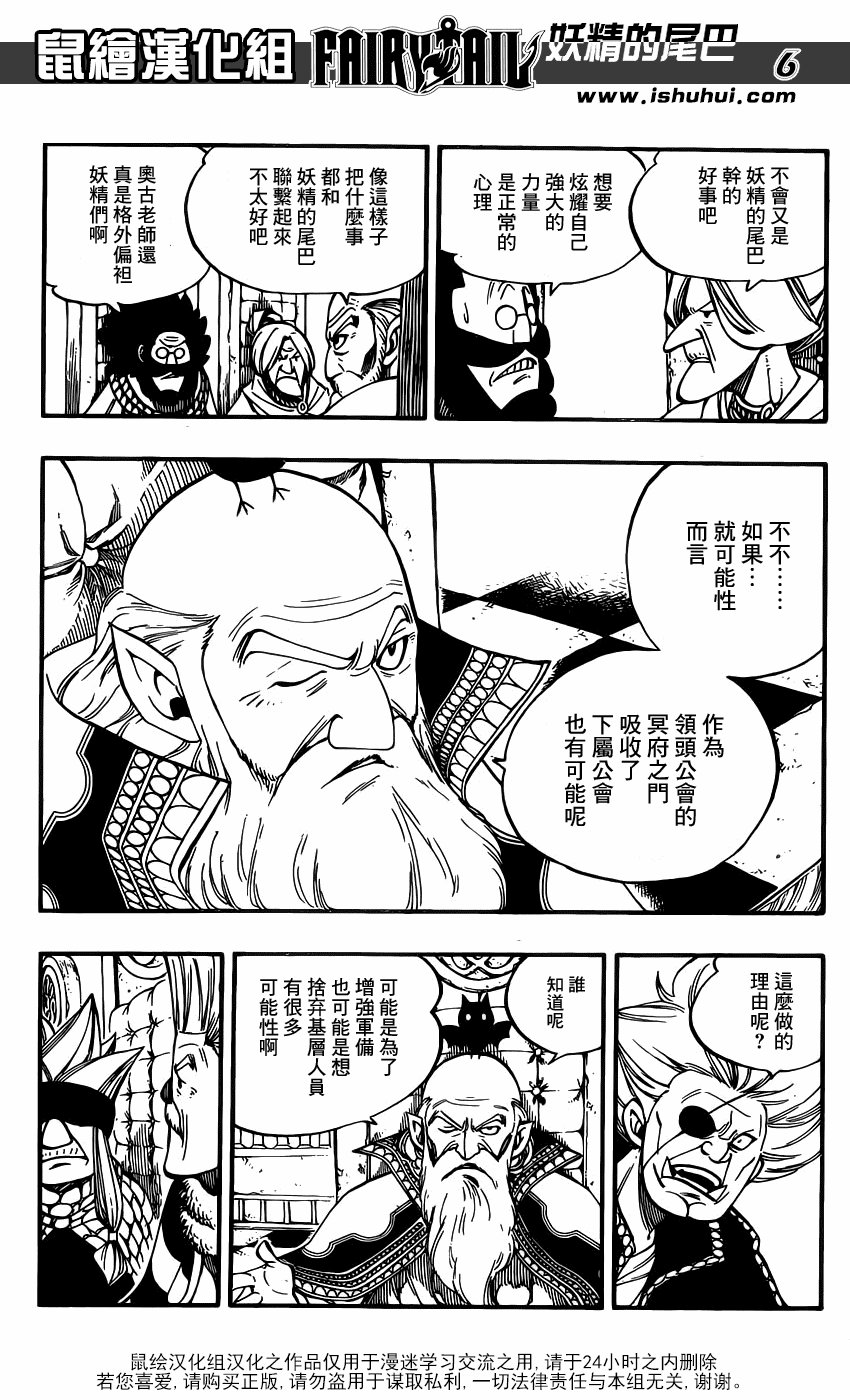第356话