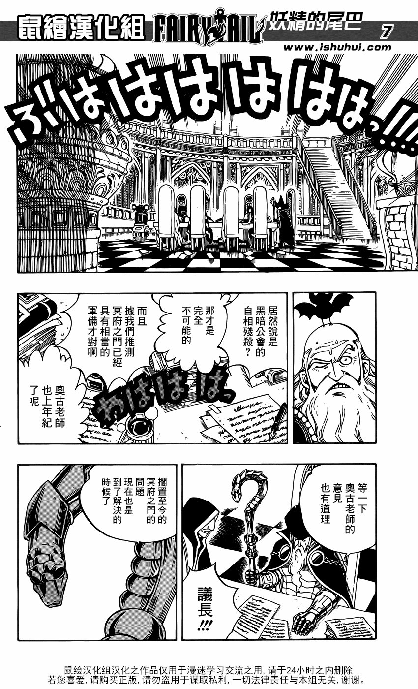 第356话