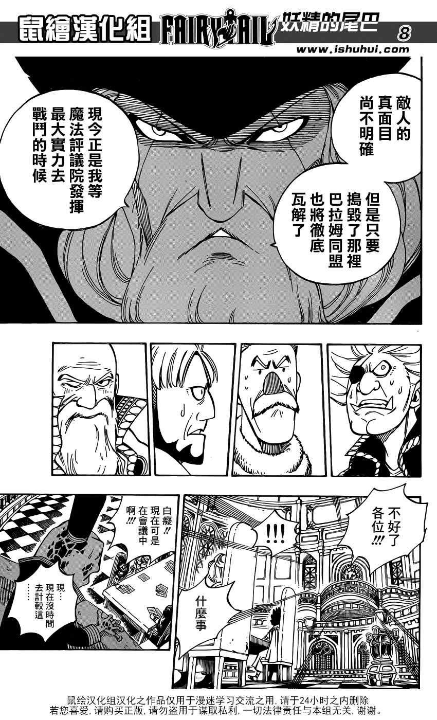 第356话