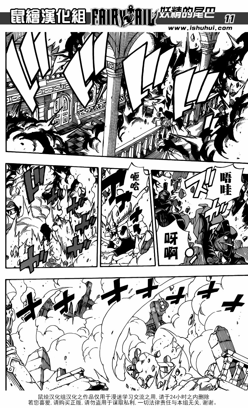 第356话