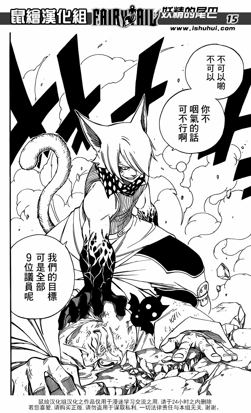 第356话