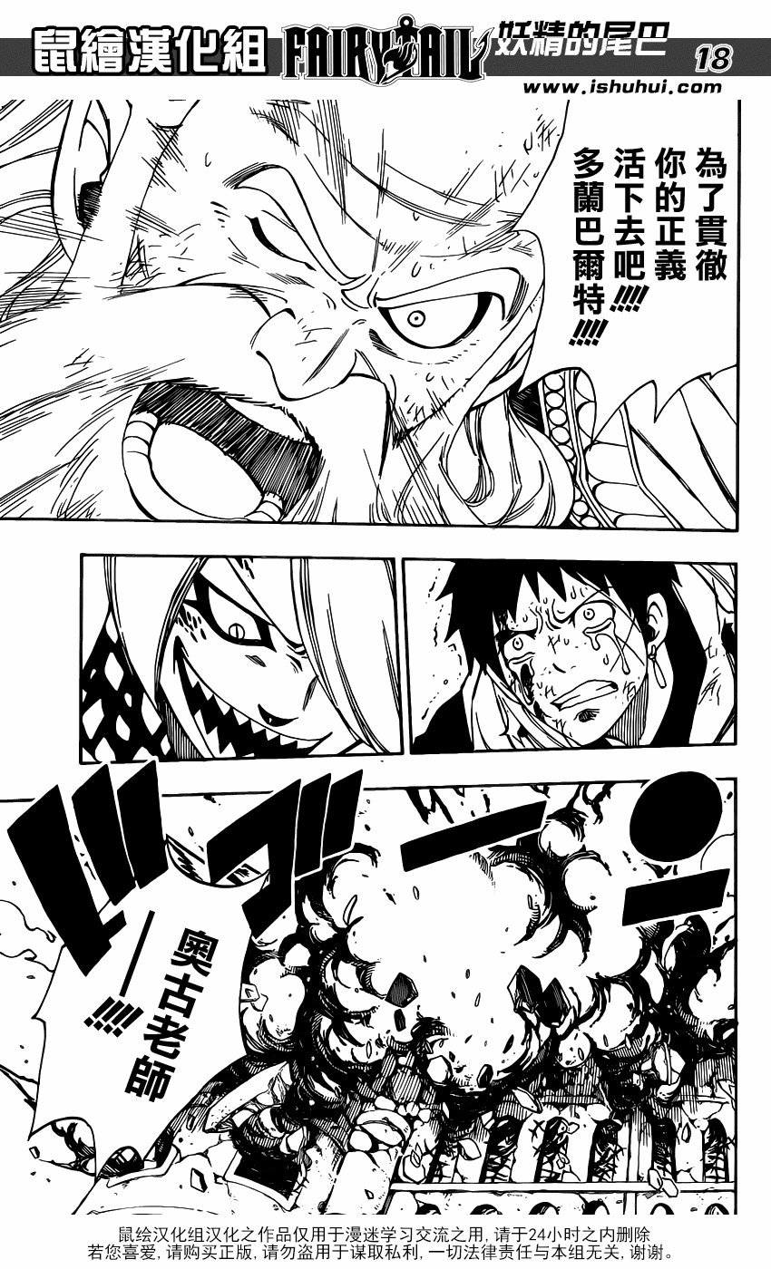第356话