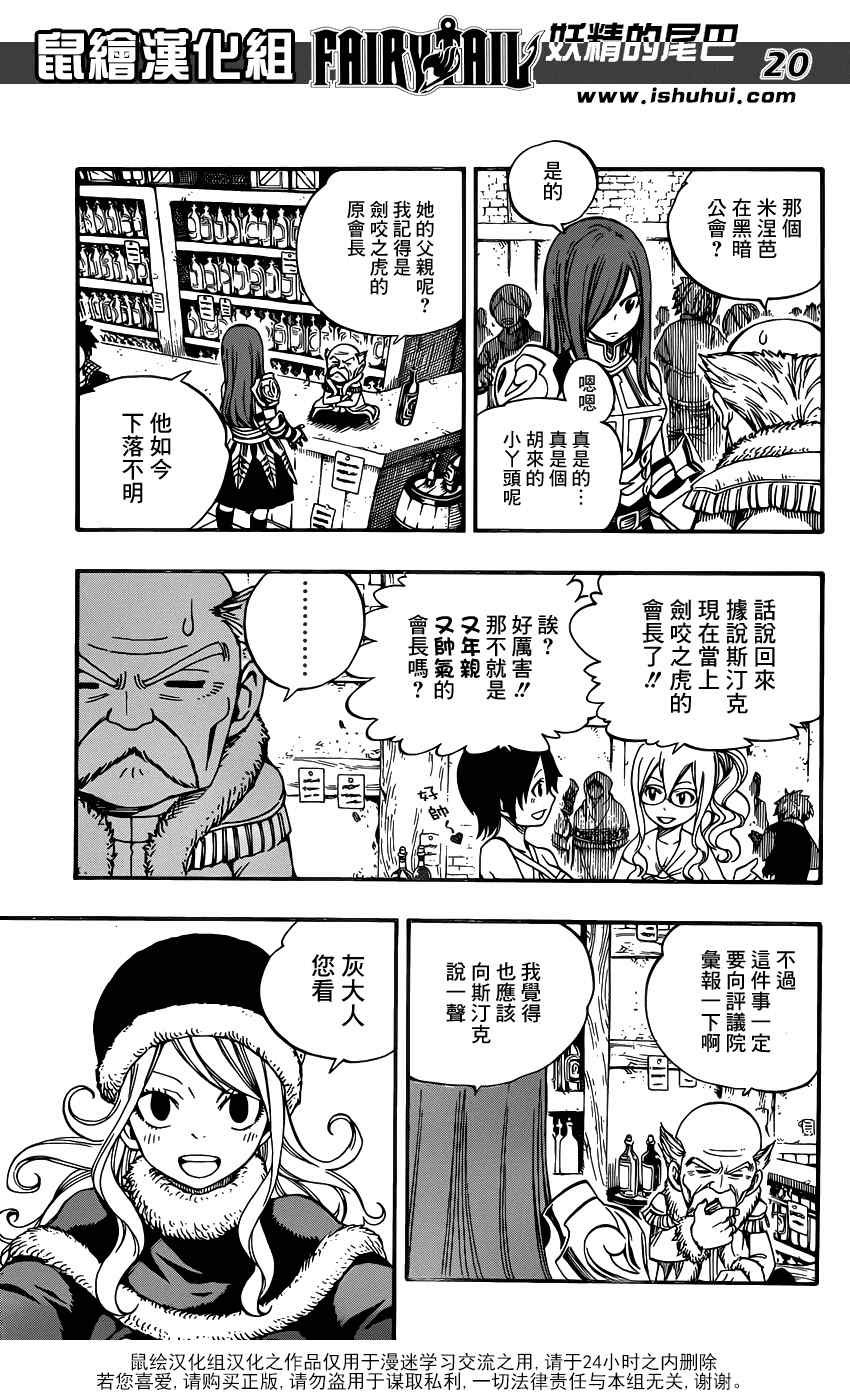 第356话