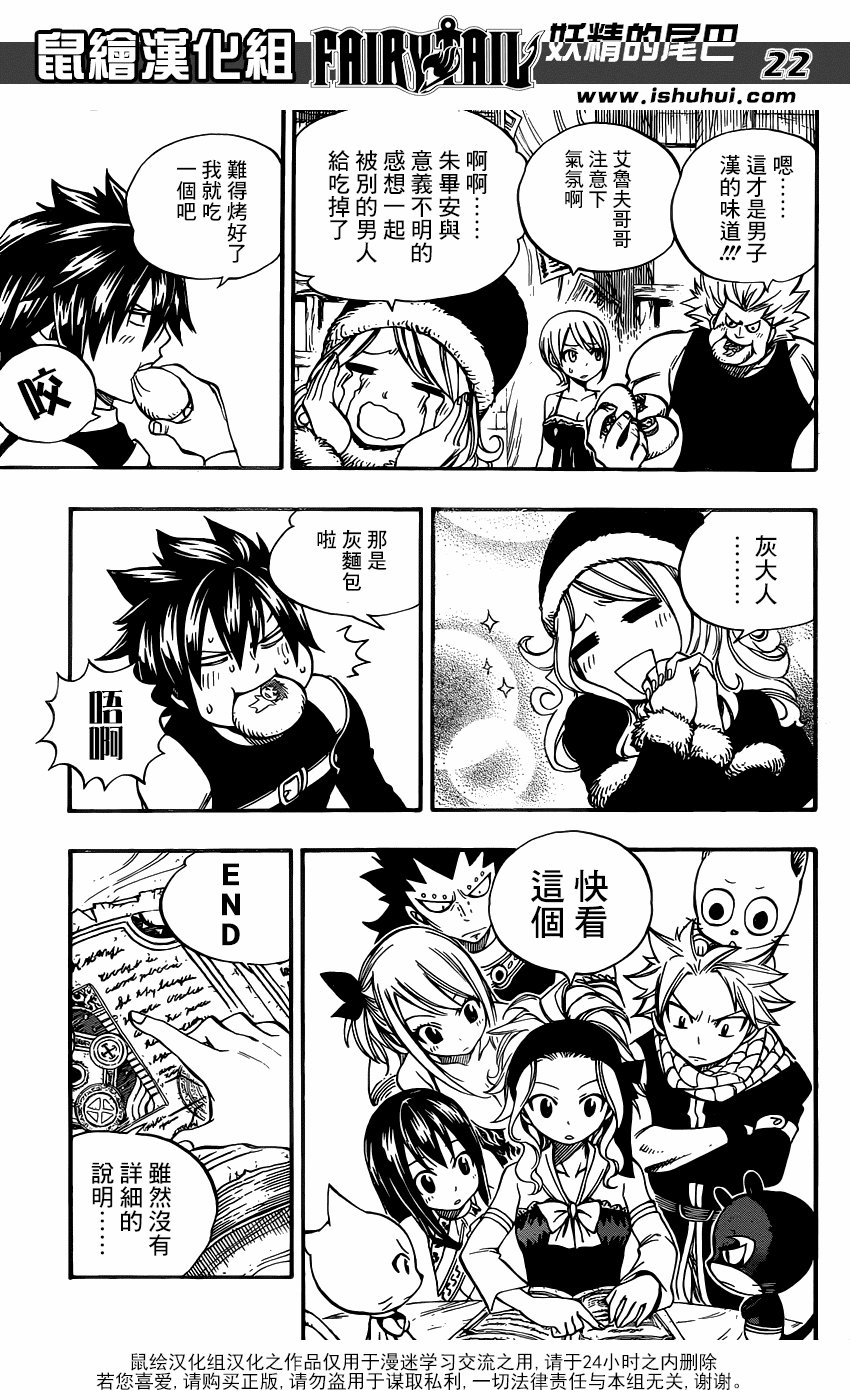 第356话