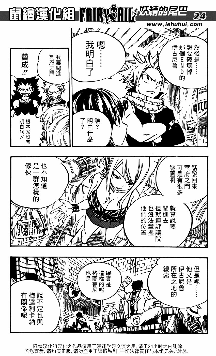 第356话