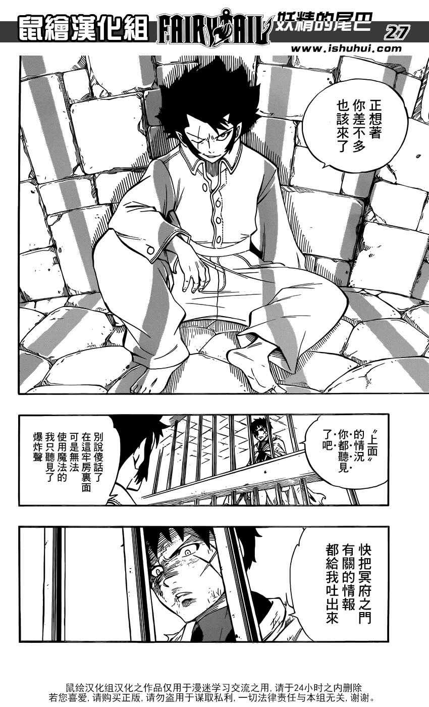 第356话