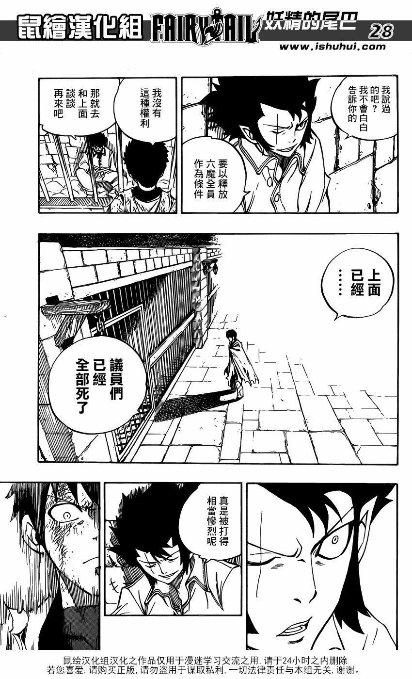 第356话