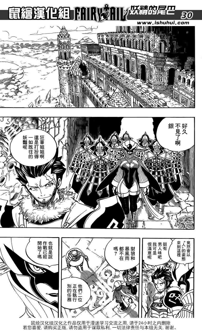 第356话
