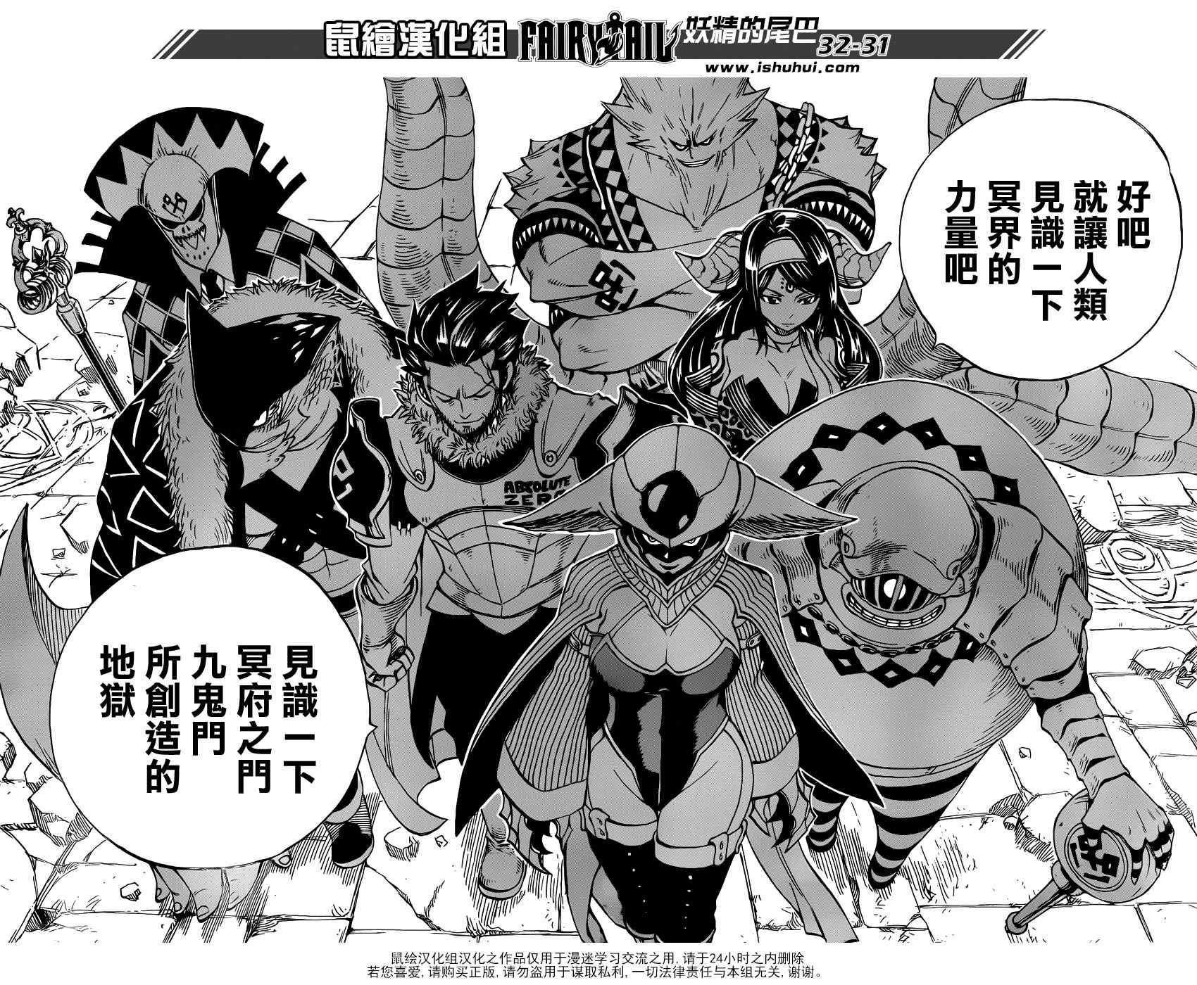 第356话