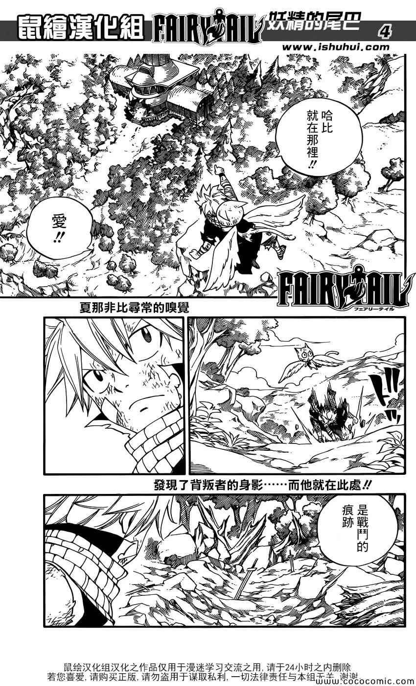 第365话