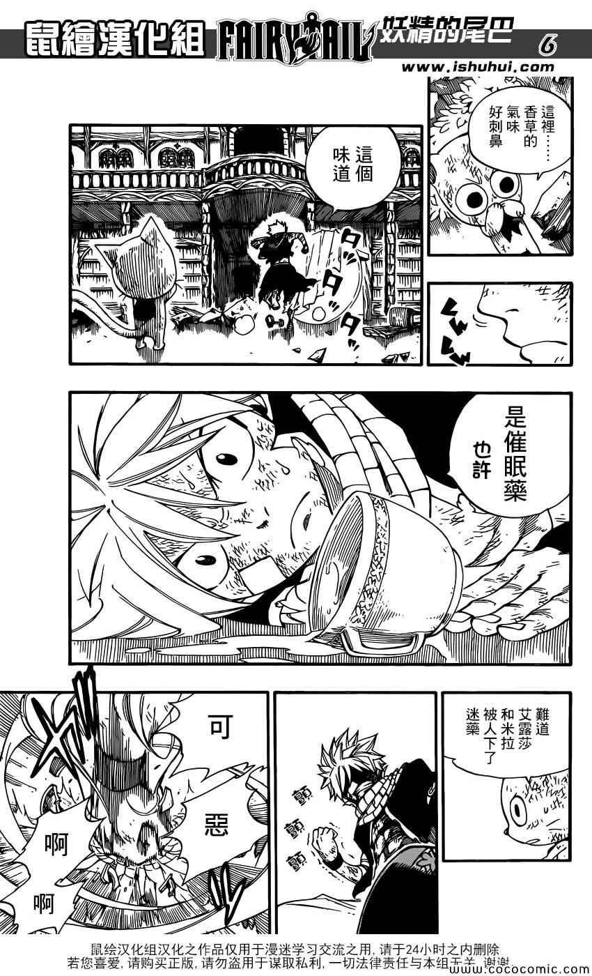 第365话