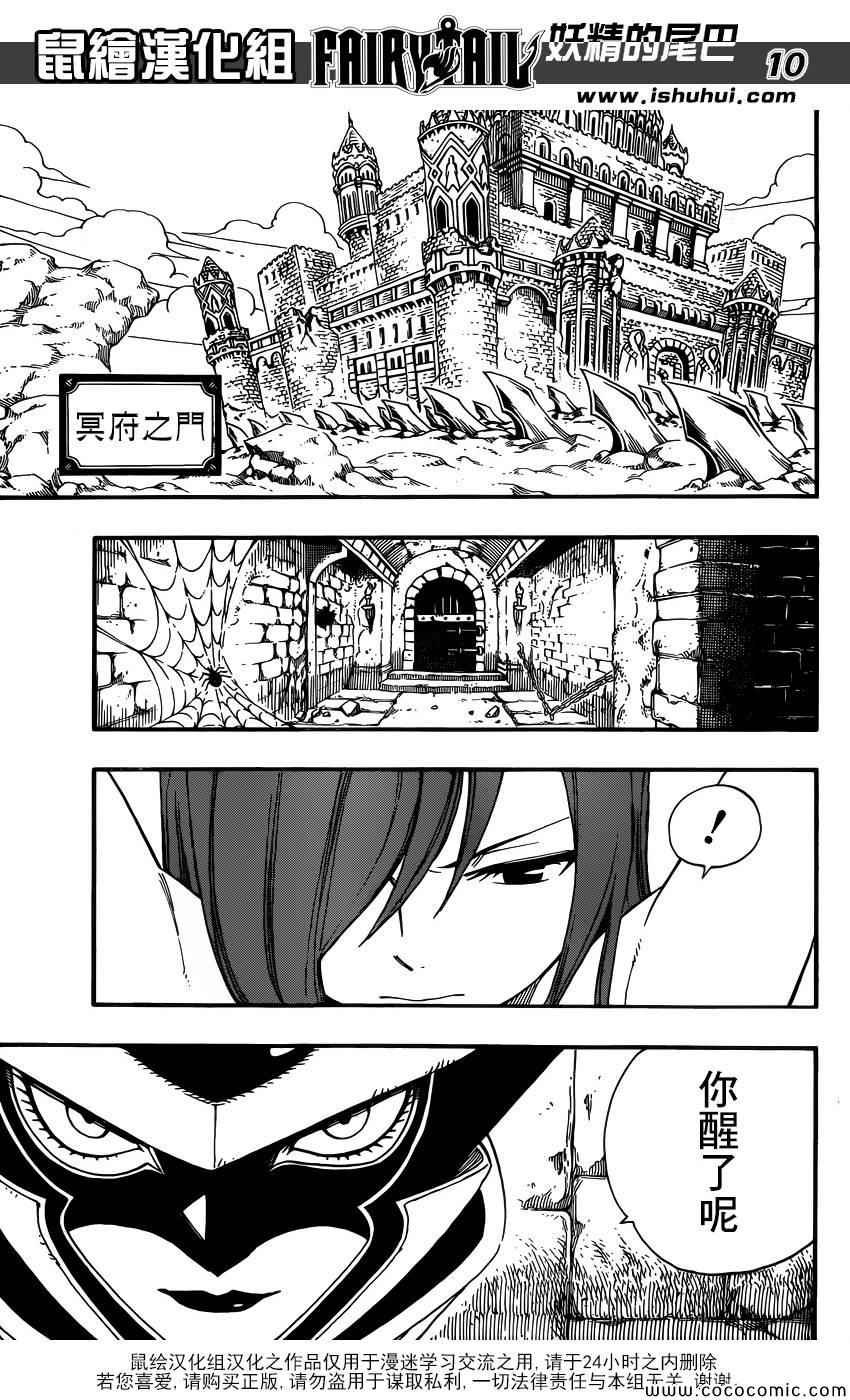 第365话