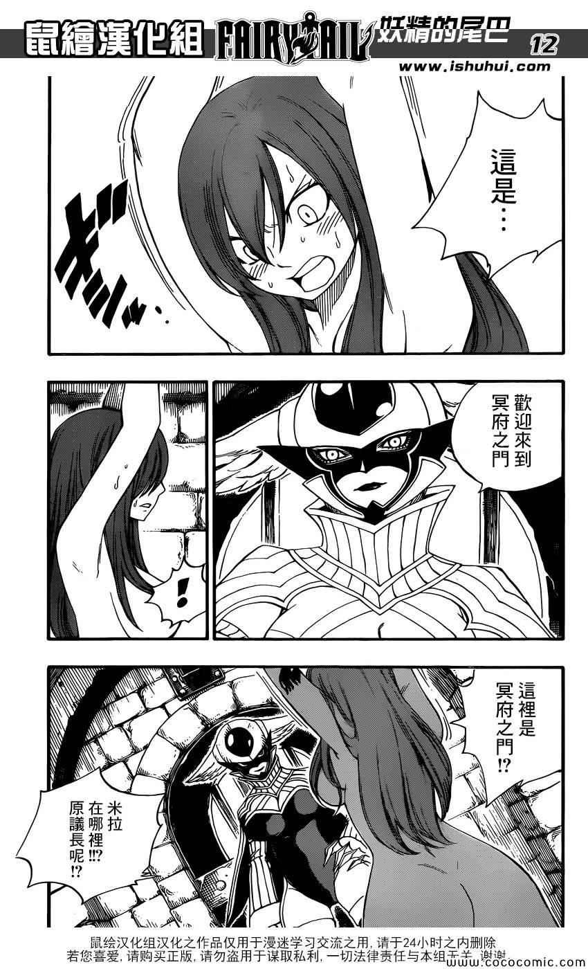 第365话