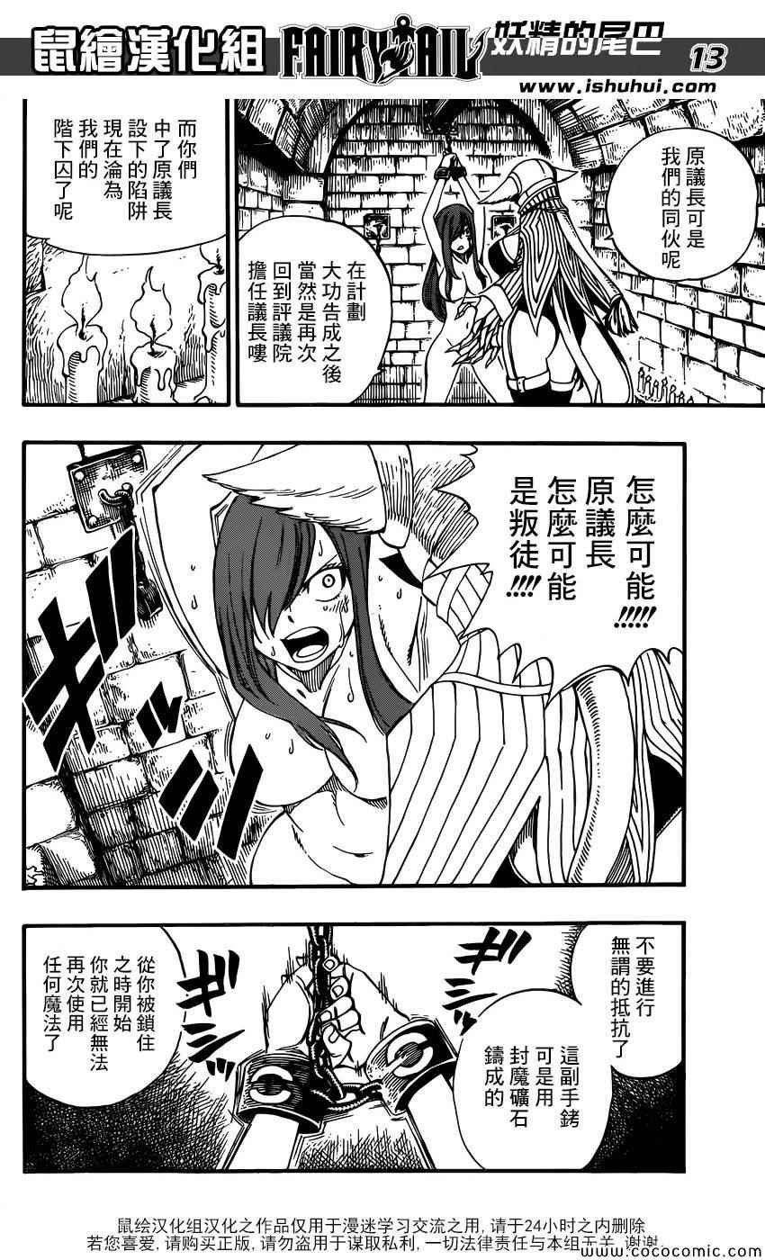 第365话