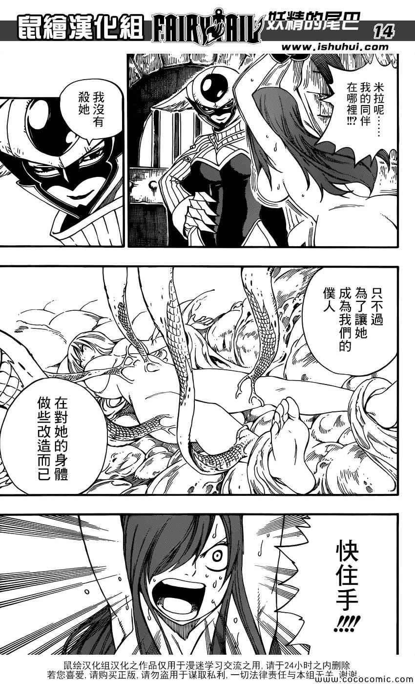 第365话