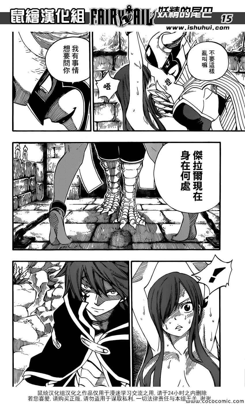第365话
