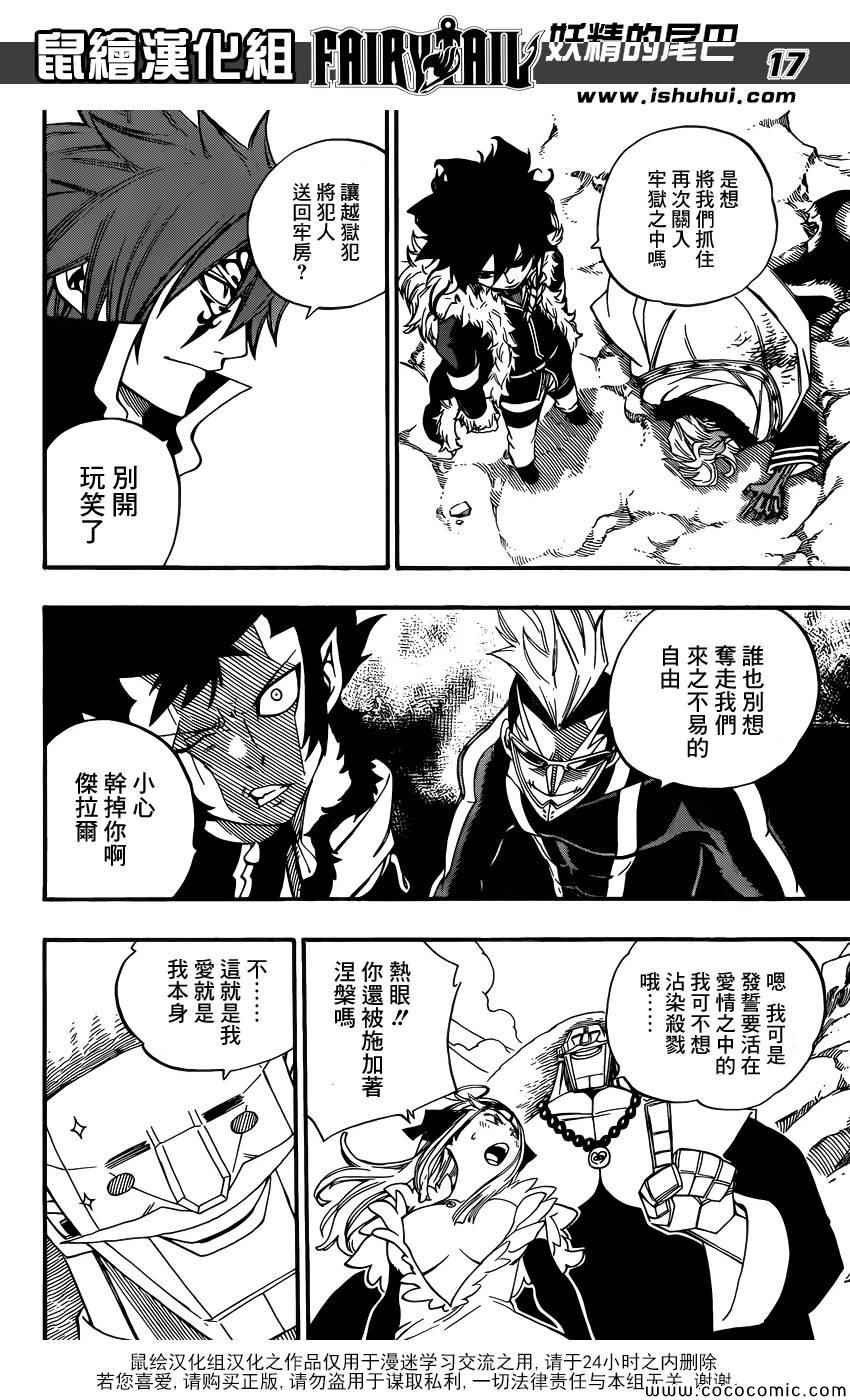 第365话