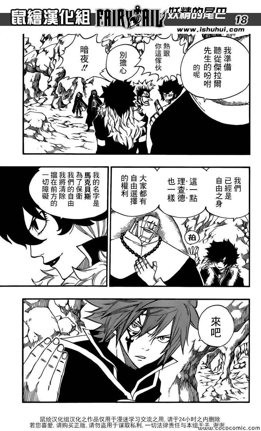 第365话