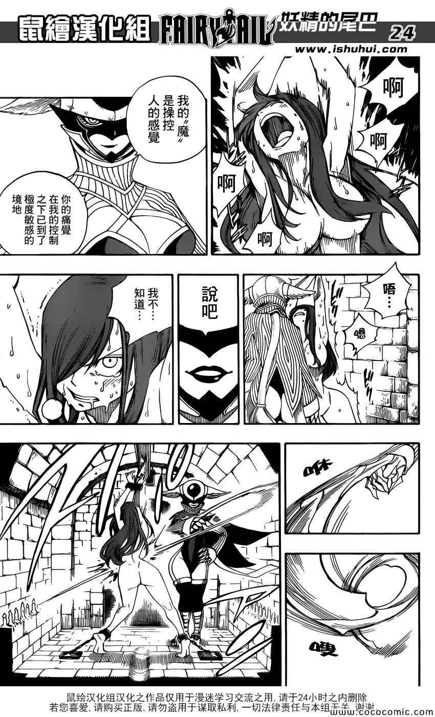 第365话