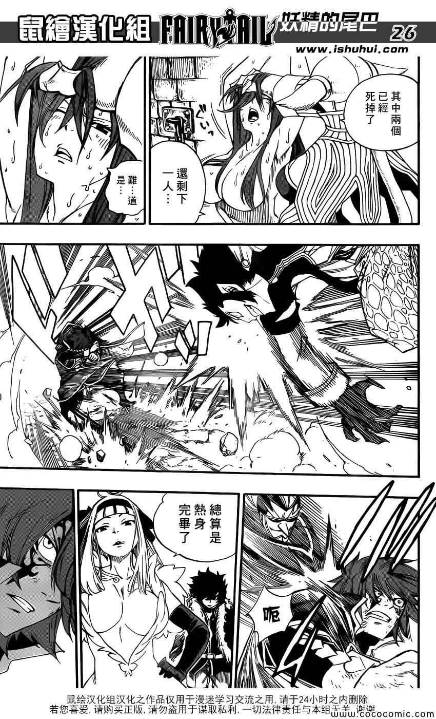 第365话