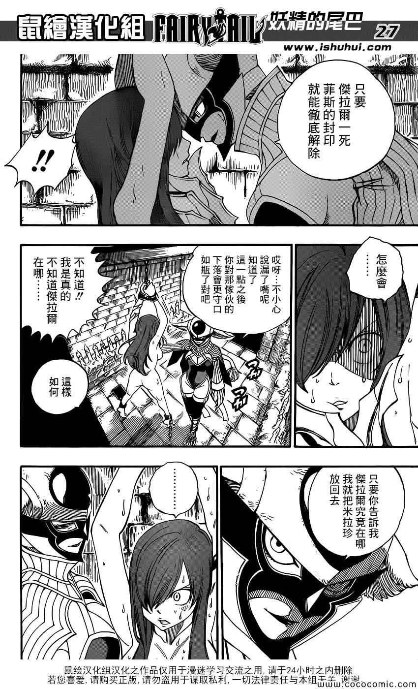 第365话