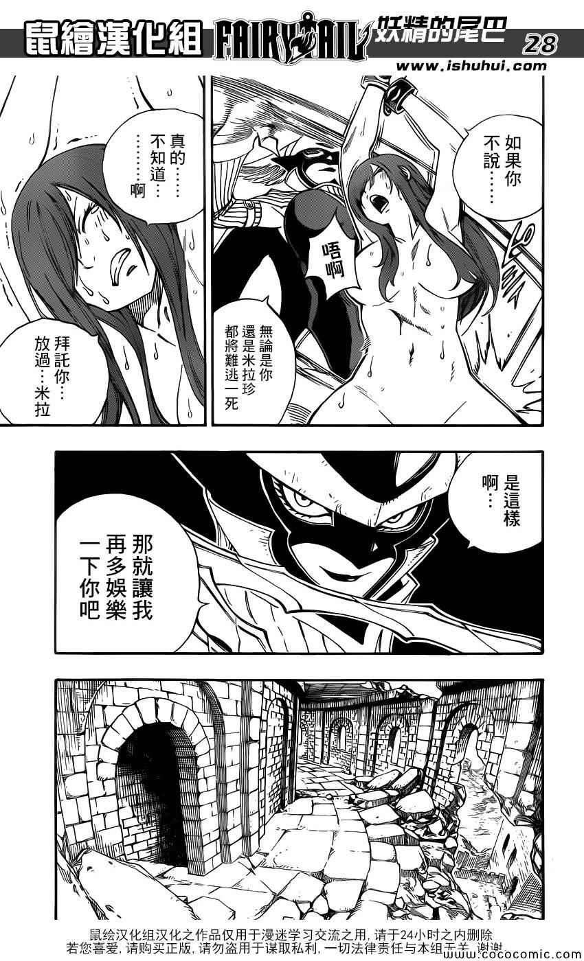 第365话