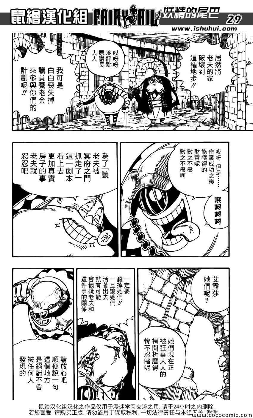 第365话