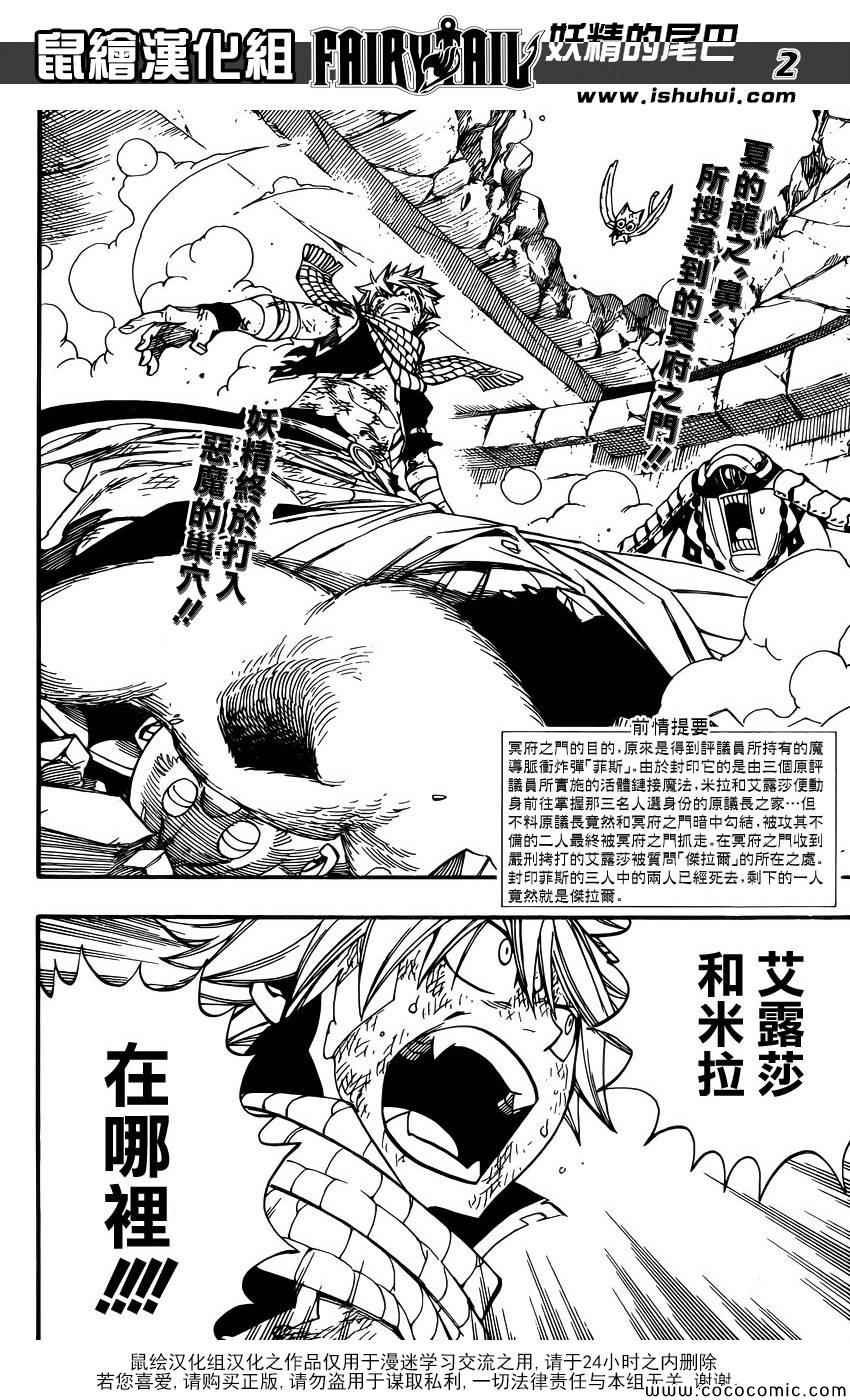 第366话
