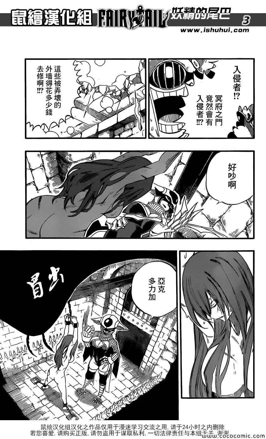 第366话