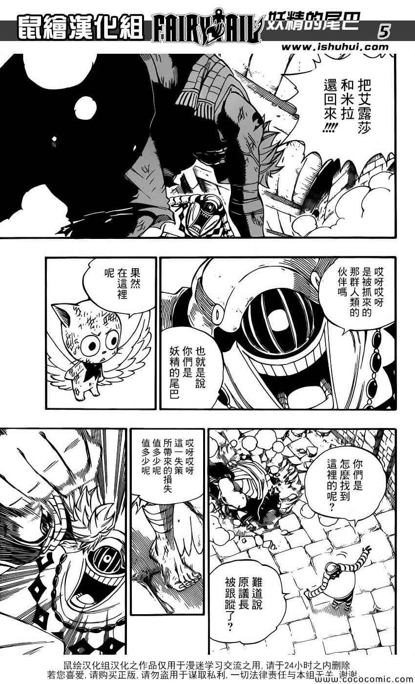 第366话