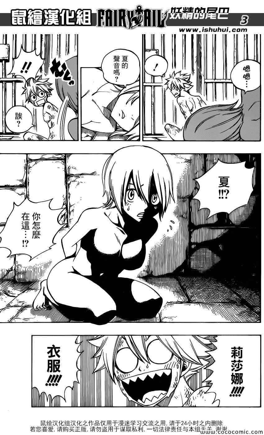 第367话