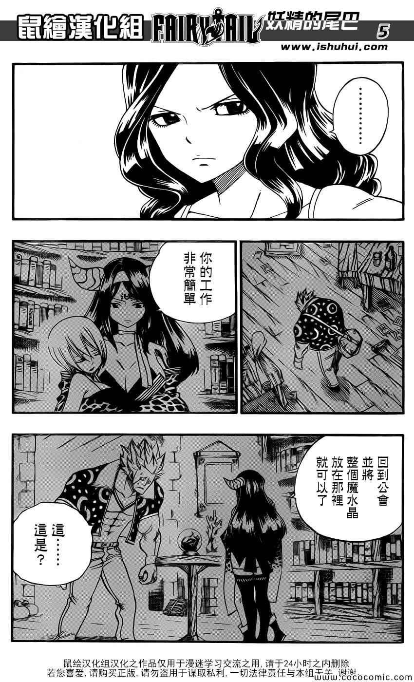 第368话