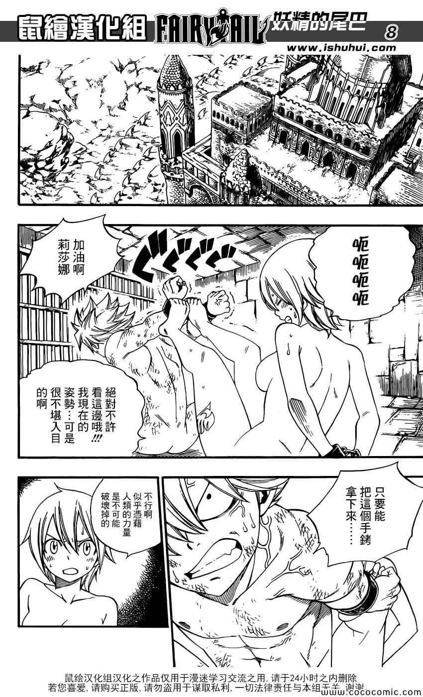 第368话