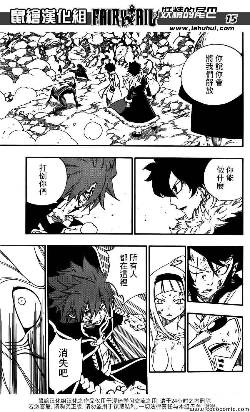 第368话