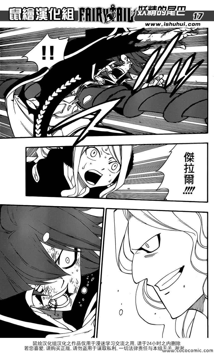 第368话