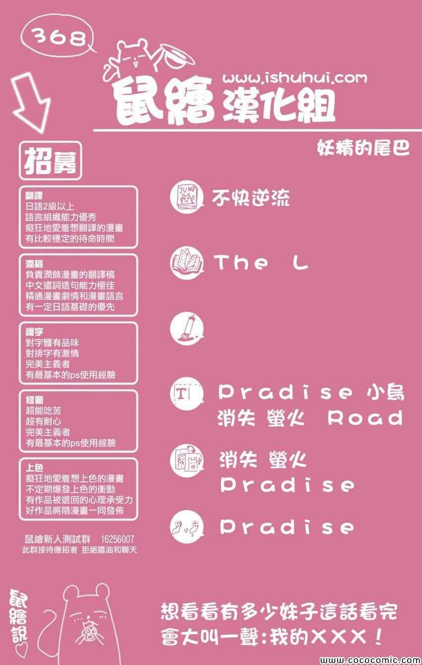 第368话
