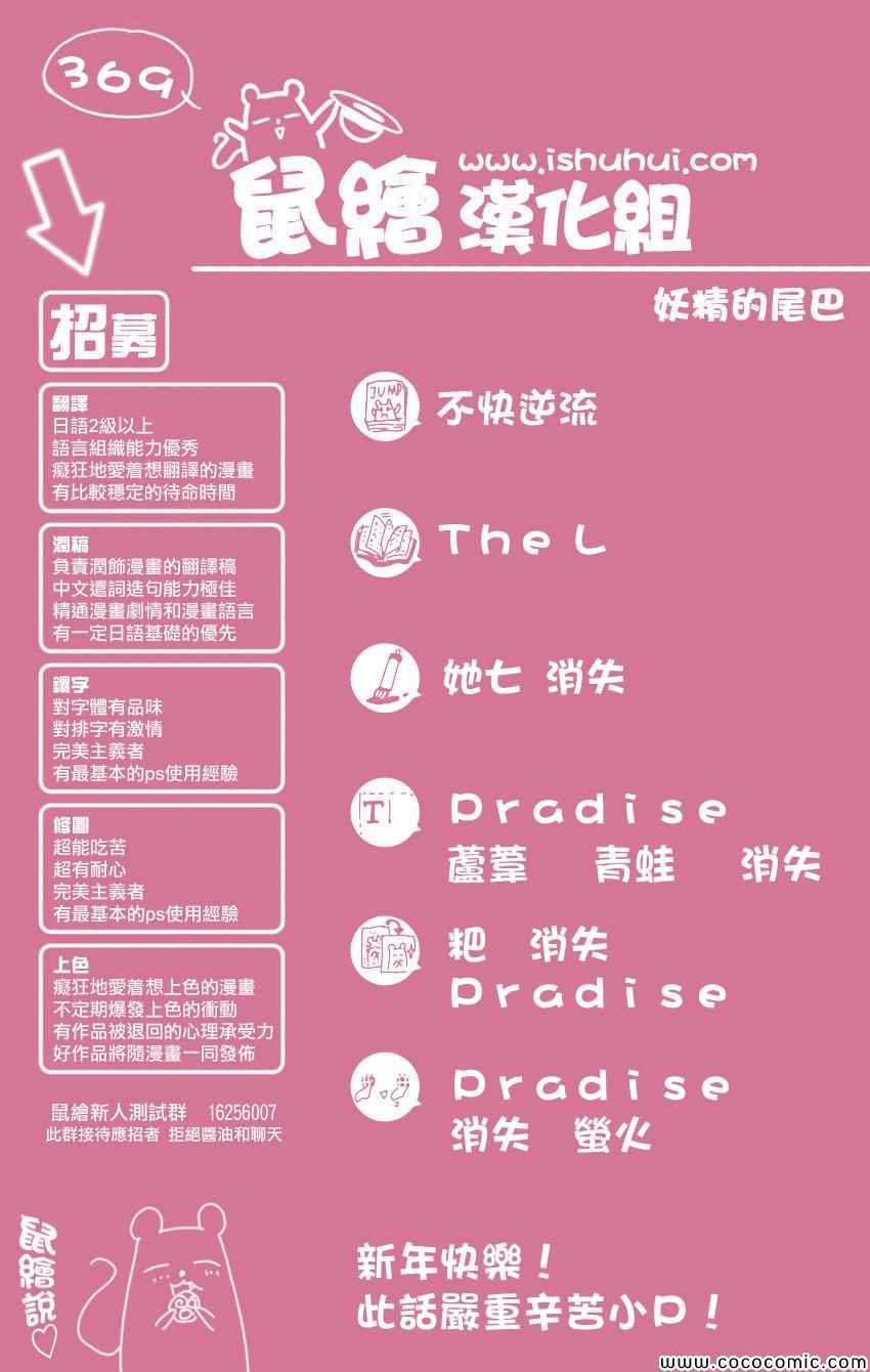 第369话