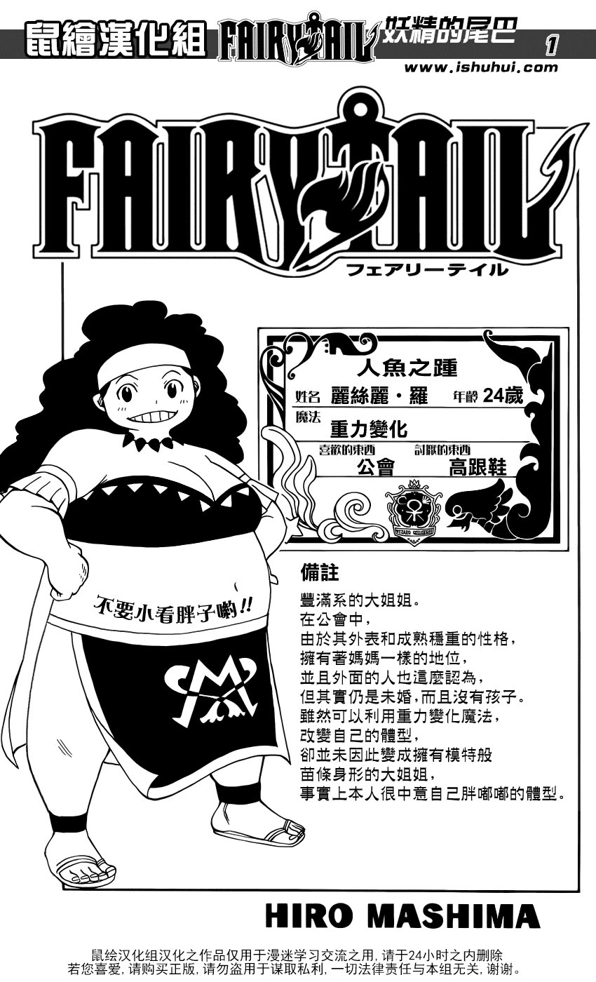 第369话