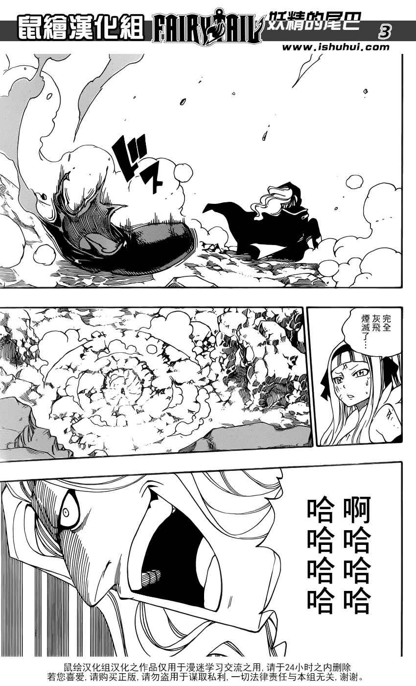 第369话