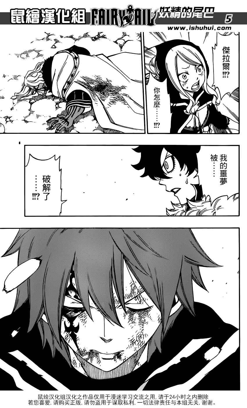 第369话