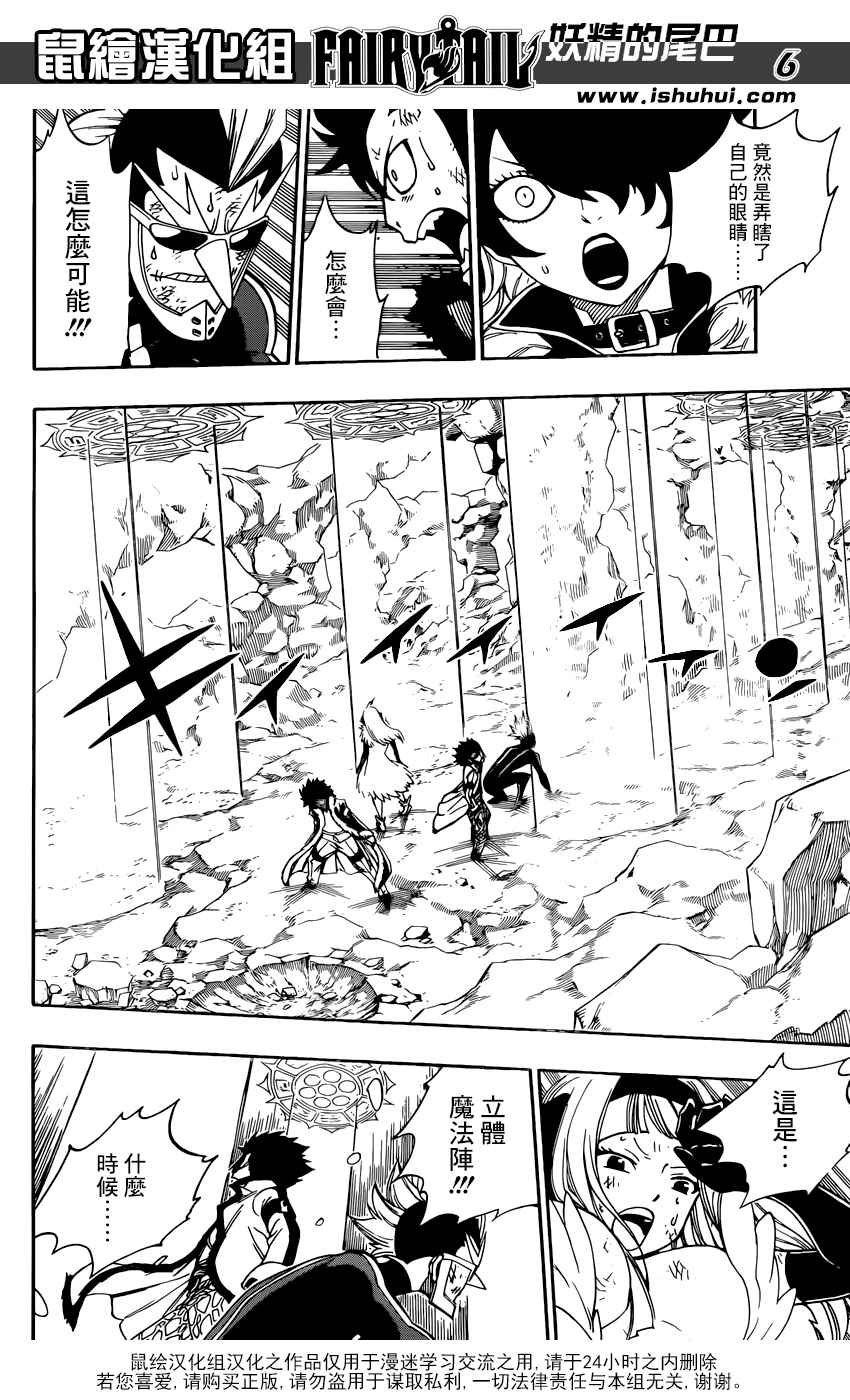 第369话