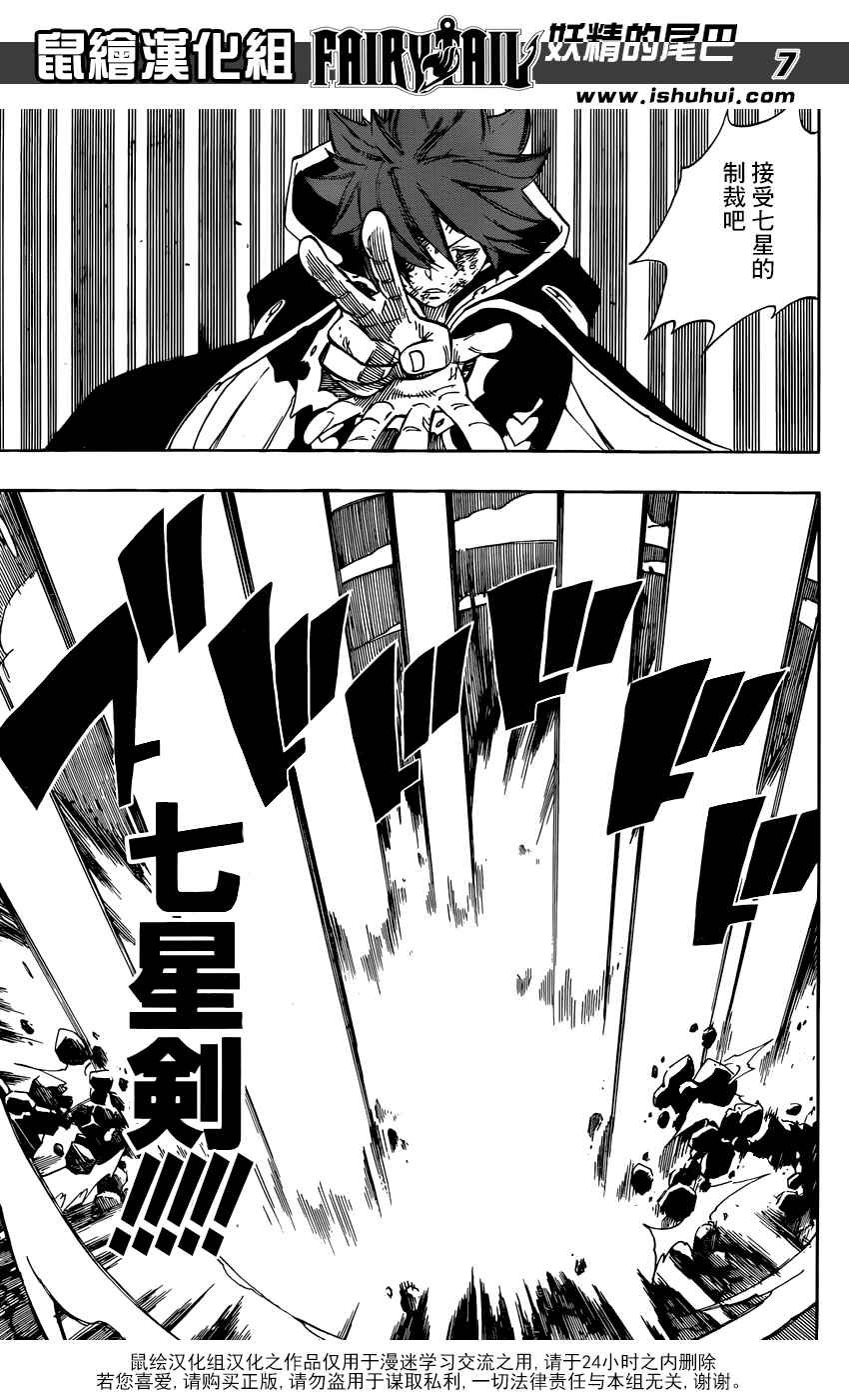 第369话